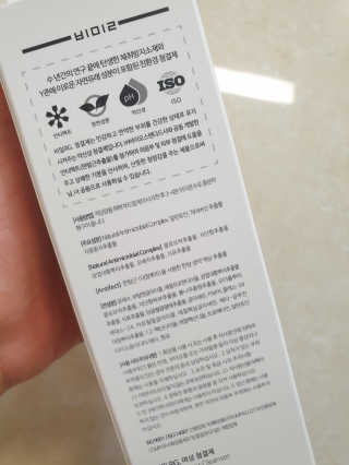 비밀 프리미엄 이너클렌저 - 로즈골드 — 5점을 준 리뷰어가 2019년 7월 올린 사용 사진