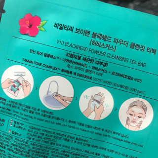 비알티씨 V10 파우더 클렌징 티백 2종 — 5점을 준 리뷰어가 2019년 2월 올린 사용 사진