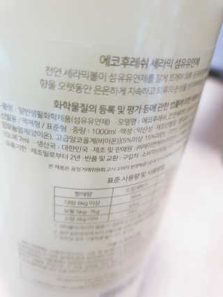 햄지루사님이 올린 리뷰 사진 2