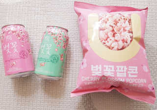 GS25 벚꽃 팝콘 + 벚꽃스파클링 + 벚꽃 청포도 에이드 — 3점을 준 리뷰어가 2018년 3월 올린 사용 사진