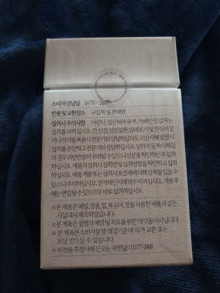 [하우투잇] 뤼에르 쿠르브 블랙 10ml x 30포 총 300ml — 5점을 준 리뷰어가 2020년 3월 올린 사용 사진