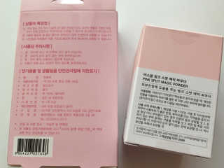 스카이킴님이 올린 리뷰 사진 3