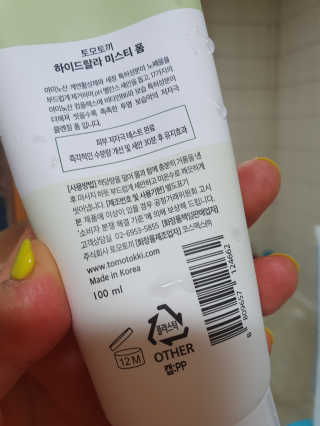 제니블링님이 올린 리뷰 사진 2