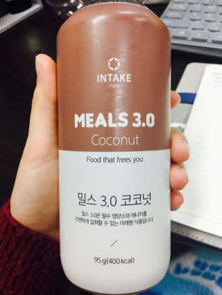 인테이크 밀스 3.0 Trial Kit(보틀형 5종) — 3.5점을 준 리뷰어가 2017년 4월 올린 사용 사진