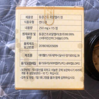 준블리님이 올린 리뷰 사진 3