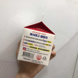 [매일유업] 우유속에 어쩌구_7개 모바일쿠폰 — 4.5점을 준 리뷰어가 2019년 6월 올린 사용 사진