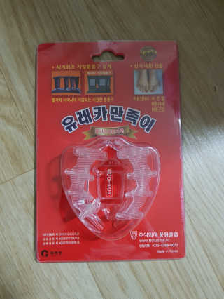 해온맘님이 올린 리뷰 사진 1