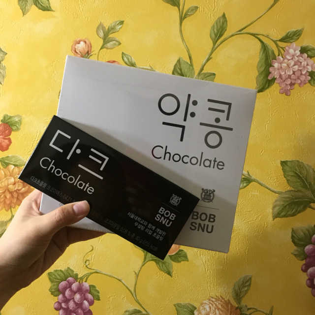 BOBSNU 약콩초콜릿 리뷰 사진