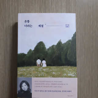 도율님이 올린 리뷰 사진 1