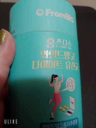 홍쓰다스 다이어트유산균, 체지방감소와 장건강개선 — 5점을 준 리뷰어가 2019년 8월 올린 사용 사진