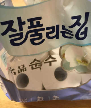 fml님이 올린 리뷰 사진 1