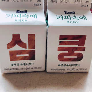 [매일유업] 우유속에 어쩌구_7개 모바일쿠폰 — 5점을 준 리뷰어가 2019년 6월 올린 사용 사진