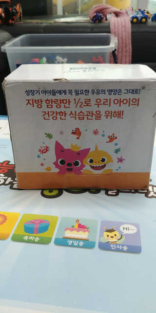 매일우유 멸균 매일우유 저지방 2프로 멸균 핑크퐁 에디션 6입 — 5점을 준 리뷰어가 2017년 12월 올린 사용 사진
