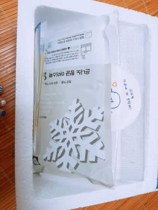 제주도에서 온 깨끗한 친환경 반려동물 음식 어글어글 — 5점을 준 리뷰어가 2018년 7월 올린 사용 사진