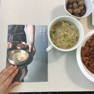 해치님이 올린 리뷰 사진 2