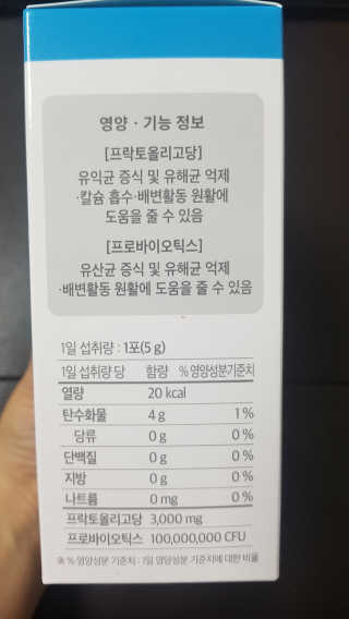 강콩맘님이 올린 리뷰 사진 4