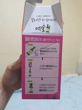 알롱님이 올린 리뷰 사진 4