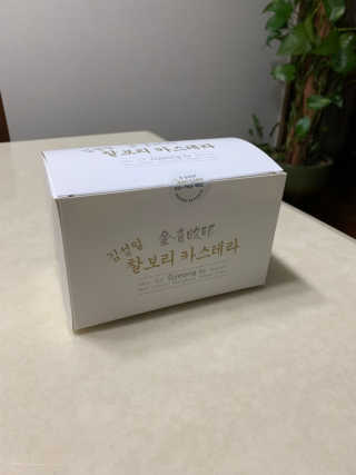 김성일찰보리카스테라 — 4점을 준 리뷰어가 2019년 11월 올린 사용 사진
