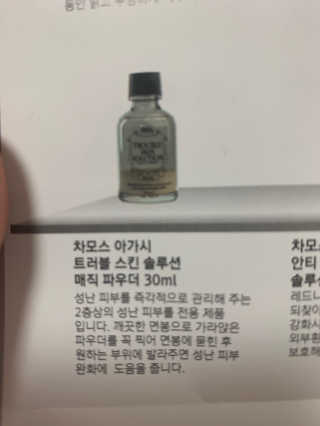 잠주부옥님이 올린 리뷰 사진 3