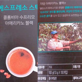 (주)쟈뎅 쟈뎅 에스프레소 스틱 아메리카노 블랙 — 5점을 준 리뷰어가 2018년 10월 올린 사용 사진