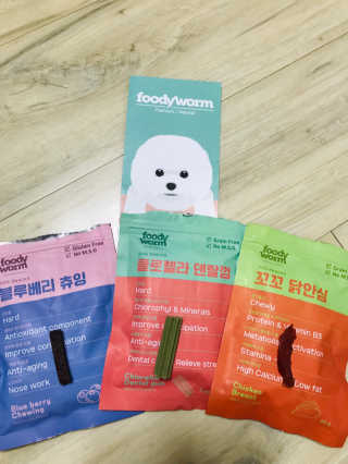 푸디웜 주식회사 [푸디웜] 강아지 저알러지 수제간식 3종세트 — 4.5점을 준 리뷰어가 2018년 12월 올린 사용 사진