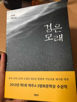 김소띵님이 올린 리뷰 사진 1