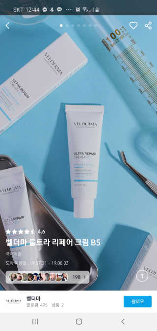 이수민님이 올린 리뷰 사진 3