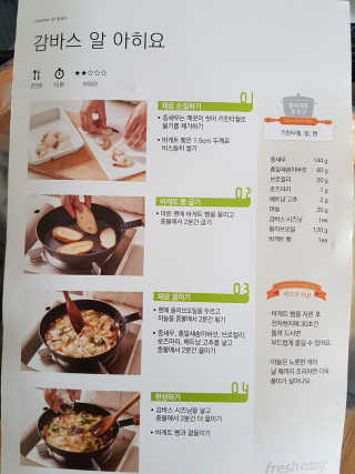 겨울훈녀님이 올린 리뷰 사진 4