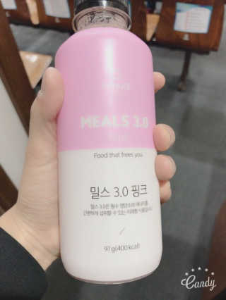 인테이크 밀스 3.0 Trial Kit(보틀형 5종) — 4점을 준 리뷰어가 2017년 4월 올린 사용 사진