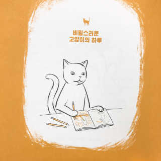 박선민님이 올린 리뷰 사진 3