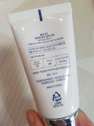 [룰루앤코] 블루톡 톤업 광채 크림 — 4점을 준 리뷰어가 2020년 1월 올린 사용 사진