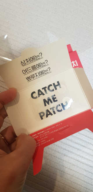 캐치미패치 트러블 스팟패치 — 4.5점을 준 리뷰어가 2019년 12월 올린 사용 사진