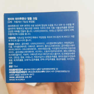 찐님이 올린 리뷰 사진 3