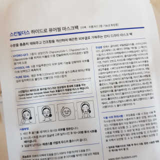 박비너스님이 올린 리뷰 사진 2