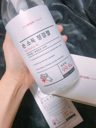 [더심플마켓] 손소독제 — 5점을 준 리뷰어가 2020년 3월 올린 사용 사진