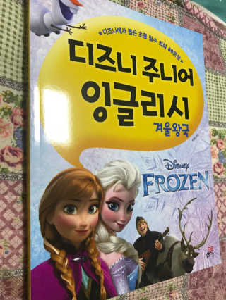 뾰로롱꼬마마녀님이 올린 리뷰 사진 1