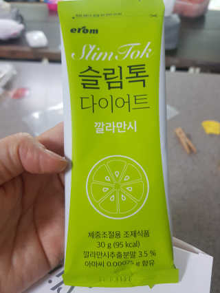 [이롬] 슬림톡 다이어트（오트or깔라만시 랜덤1종） — 3점을 준 리뷰어가 2019년 5월 올린 사용 사진