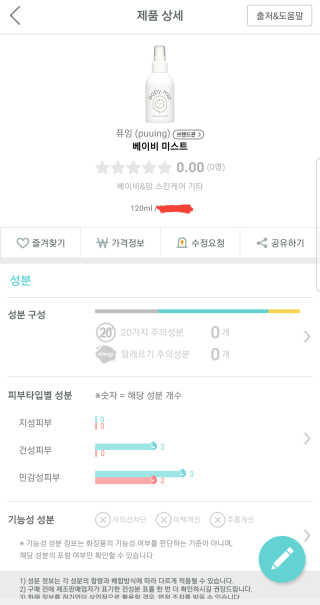 KimSujin님이 올린 리뷰 사진 4