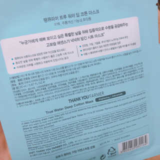 애플시나몬님이 올린 리뷰 사진 3