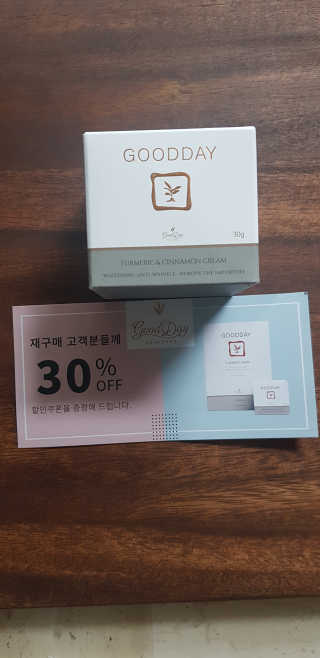 GoodDay Skincare GoodDay 강황 크림 — 3.5점을 준 리뷰어가 2019년 8월 올린 사용 사진