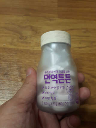 라이프스토리 어린이영양제 면역튼튼 — 4.33점을 준 리뷰어가 2017년 11월 올린 사용 사진