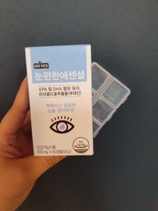 일맥네이처스퀘어 눈편한에센셜 — 5점을 준 리뷰어가 2019년 11월 올린 사용 사진