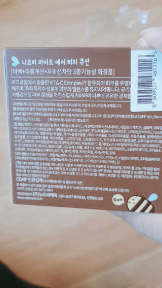 루씨네님이 올린 리뷰 사진 3