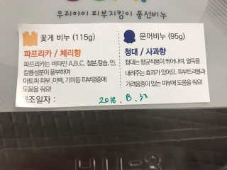 모모맘님이 올린 리뷰 사진 3