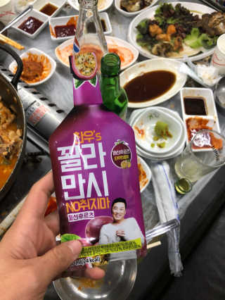 정찬우 꽐라만시 [찬우s]꽐라만시 패션후르츠 — 3.5점을 준 리뷰어가 2019년 6월 올린 사용 사진