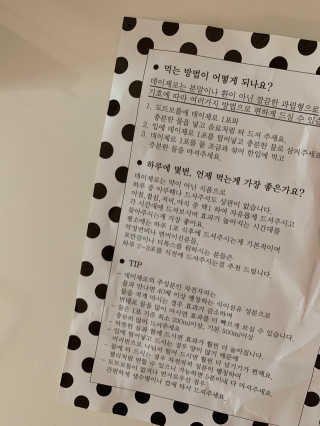 예윤맘님이 올린 리뷰 사진 3