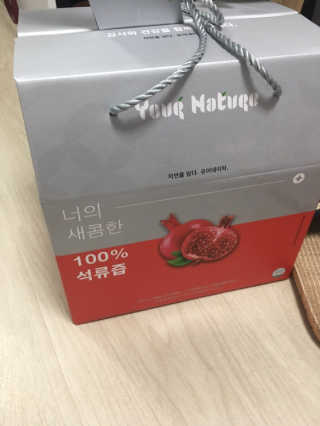 NaraLee님이 올린 리뷰 사진 1