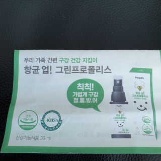 보리엄마님이 올린 리뷰 사진 3