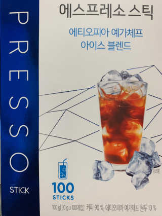(주)쟈뎅 [쟈뎅] 에스프레소스틱 아이스블렌드 — 4.5점을 준 리뷰어가 2019년 5월 올린 사용 사진