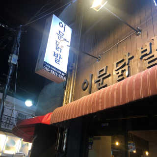 다아아니이아님이 올린 리뷰 사진 2